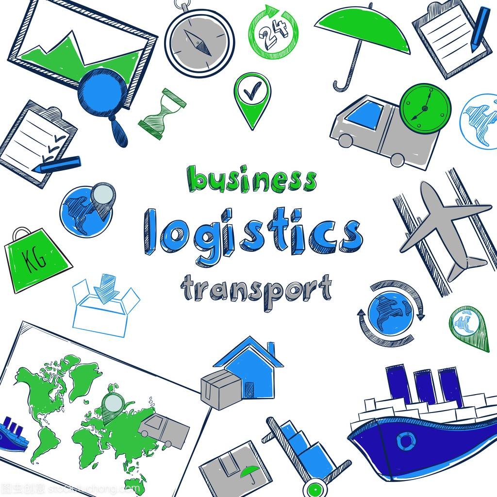 手绘彩色物流概念 创意视角下的业务物流管理与服务