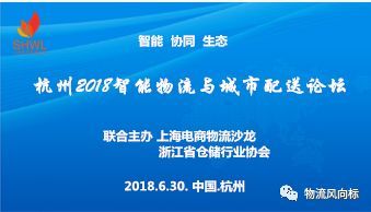 物流行业动态 强强联合与全球布局共迎市场挑战